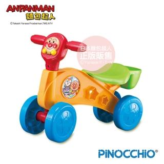 | BALIMAN情報局 【2026】麵包超人學步車推薦|4款高評價人氣品牌排行榜 | BALIMAN情報局