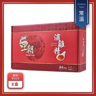 【王朝】原味Plus滴雞精16入/2盒(60ml/包)