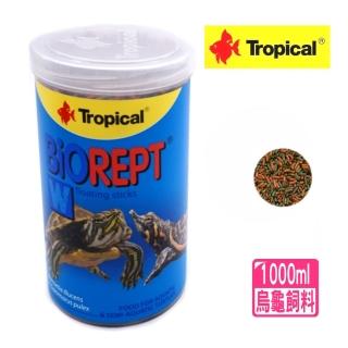 【Tropical 德比克】1L高蛋白烏龜飼料1000ml水龜.澤龜(烏龜成長主食飼料)