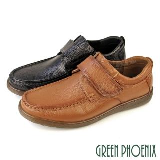 【GREEN PHOENIX 波兒德】男鞋 休閒皮鞋 商務皮鞋 全真皮 牛皮 沾黏式(咖啡、黑色)