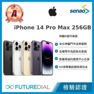 【Apple】A級福利品 iPhone 14 Pro Max 256G 6.7吋