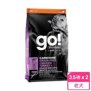 【Go!】雞肉鮭魚3.5磅 兩件優惠組 老犬高肉量系列 低卡無穀天然糧(狗糧 狗飼料 寵物食品 挑嘴)