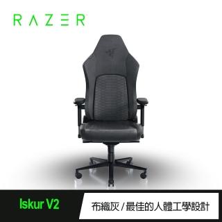 【Razer 雷蛇】Iskur V2 RZ38-04900300-R3U1電競椅(布織灰/需自行組裝)