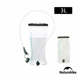 【Naturehike】云泉TPU吸嘴飲水袋3L CF011(台灣總代理公司貨)
