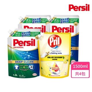 【Persil】深層酵解濃縮洗衣精補充包3包+Pril小蘇打高效洗碗精1包(清潔超值組)