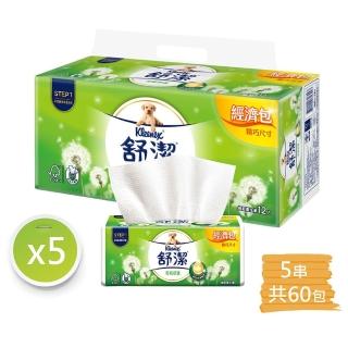 【Kleenex 舒潔】5串組-羽絨舒適抽取衛生紙經濟包(100抽x12包x5串)
