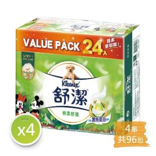 【Kleenex 舒潔】4串-三層抽取式衛生紙(100抽x24包)