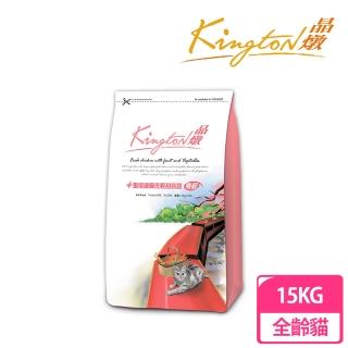 【晶燉】無穀貓糧-嫩煎雞胸佐輕甜時蔬15kg(貓飼料、成貓)
