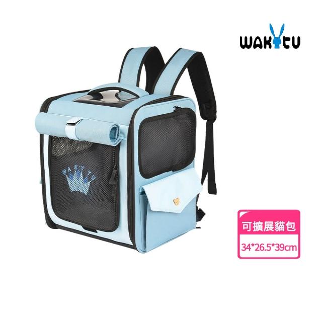 【Wakytu】晨曦 大容量寵物雙肩背包 透氣貓包 外出寵物便攜貓包