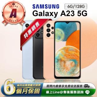 【SAMSUNG 三星】A級福利品 Galaxy A23 5G 6.6吋（6G／128G）