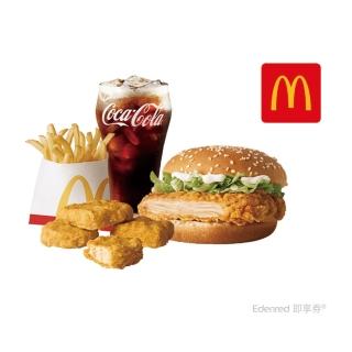 【麥當勞】勁辣腿堡+中杯可口可樂+小份薯條+四塊麥克塊(好禮即享券)