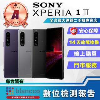 【SONY 索尼】A級福利品 Xperia 1 III 5G 6.5吋(12/256GB)
