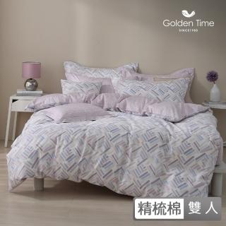 【GOLDEN-TIME】40支精梳棉兩用被床包組-紫海韻律(雙人)