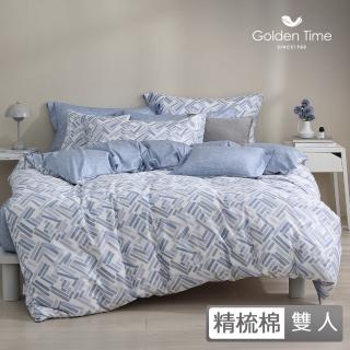 【GOLDEN-TIME】40支精梳棉兩用被床包組-藍海韻律(雙人)