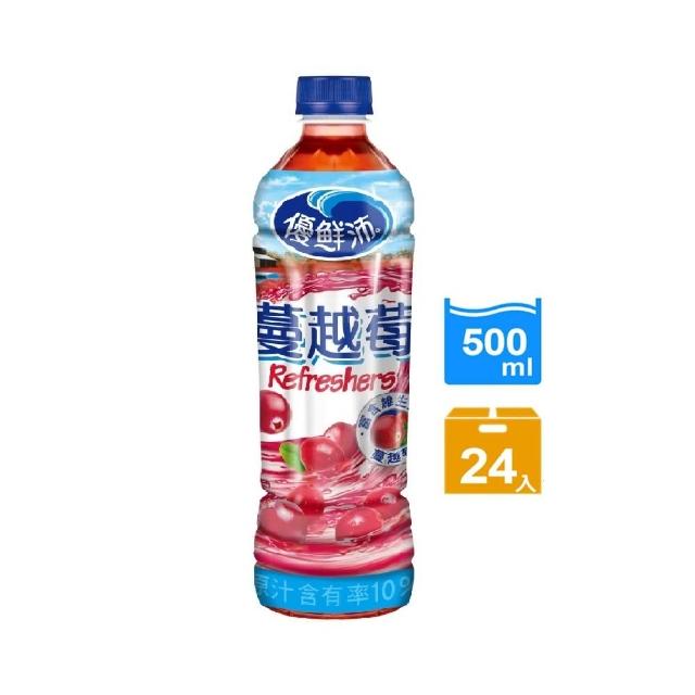 【2024必買】蔓越莓汁終極推薦清單 | 好吃美食的八里人