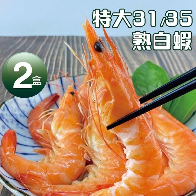 2024熟白蝦推薦10款高評價熟白蝦品牌排行 | 好吃美食的八里人