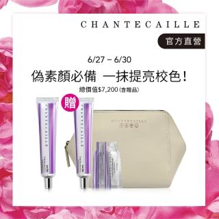 【CHANTECAILLE 香緹卡】自然肌膚輕底妝超值組-Alabaster