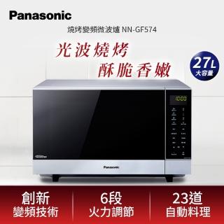 Panasonic 國際牌 – NN-GF574
