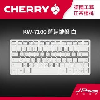 【Cherry】Cherry KW-7100 藍芽鍵盤 白色(薄膜 藍芽 鍵盤 剪刀腳 辦公室)
