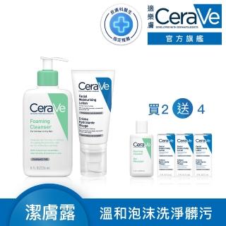 【CeraVe適樂膚】敏感肌臉部保養雙入組★全效超級修護乳 52ml+溫和泡沫潔膚露 236ml(保濕修復)