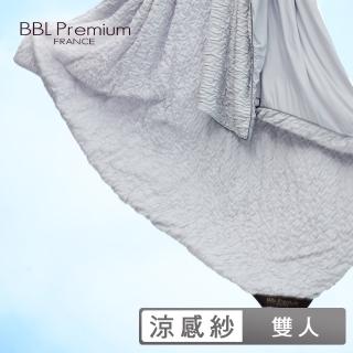 【BBL Premium】100%涼感紗素色涼被-波浪之海-灰(雙人)