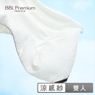 【BBL Premium】100%涼感紗素色涼被-波浪之海-白(雙人)