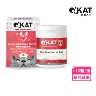 【OKAT 美喵人生】貓咪每日超級保養 110顆/瓶(寵物保健)