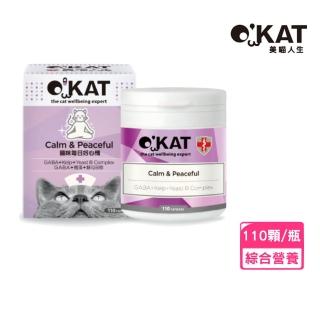 【OKAT 美喵人生】貓咪每日好心情 110顆/瓶(寵物保健)