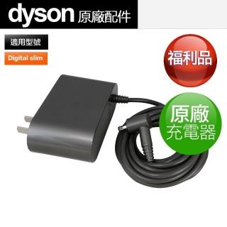 福利品 原廠Dyson Digital Slim SV18 充電器 充電線