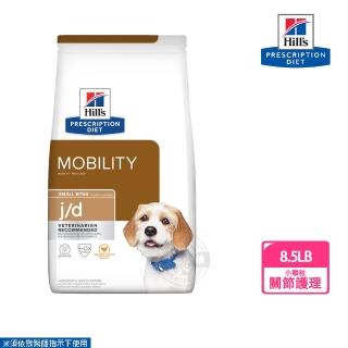【Hills 希爾思】犬用 j/d 關節保養護理 8.5LB 處方(寵物狗飼料 關節護理)
