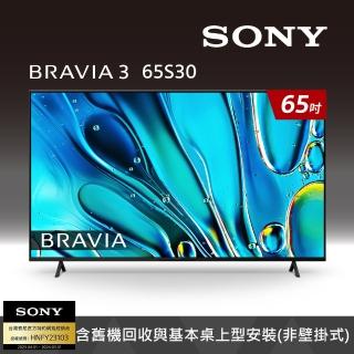 【SONY 索尼】BRAVIA 3 65吋 X1 4K HDR Google TV 顯示器(Y-65S30)