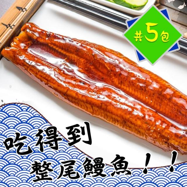 【2024必買】蒲燒鰻魚片終極推薦清單 | 好吃美食的八里人