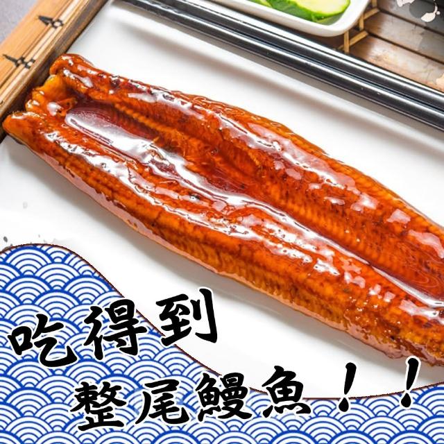 【2024必買】蒲燒鰻魚片終極推薦清單 | 好吃美食的八里人