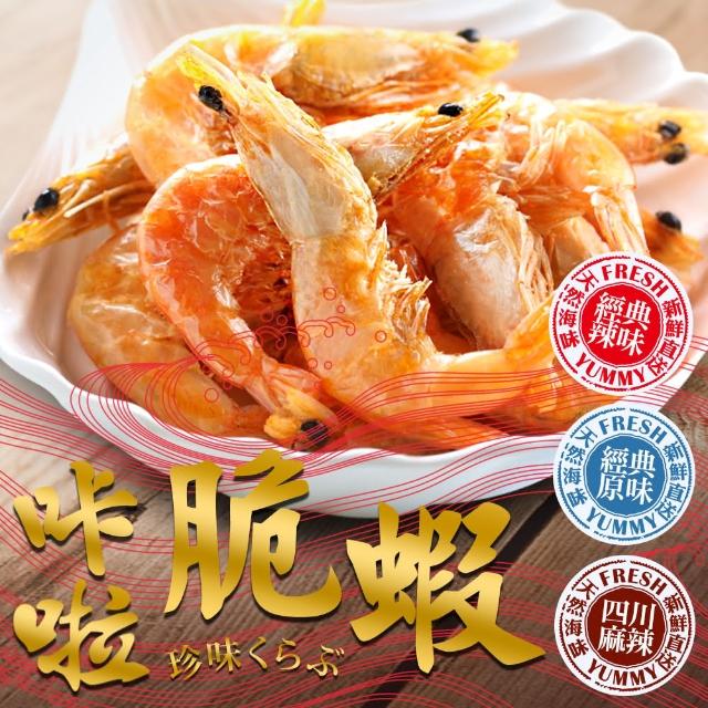 【2024必買】綜合海味終極推薦清單 | 好吃美食的八里人