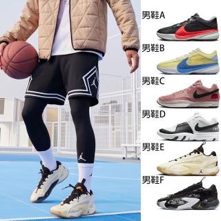 【NIKE 耐吉】籃球鞋 男鞋 運動鞋 包覆 緩震 共6款(DX4996004 DX4996700 FV1288600 DR8786101 DX9012100)
