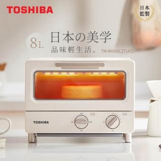 Toshiba – TM-MG08CZT(AT)