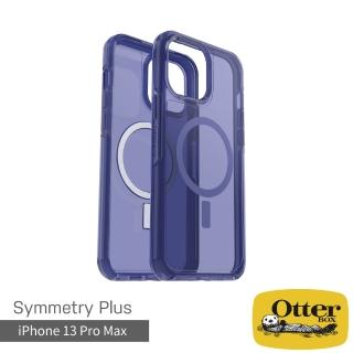 【OtterBox】iPhone 13 Pro Max 6.7吋 Symmetry Plus 炫彩幾何保護殼(透藍)