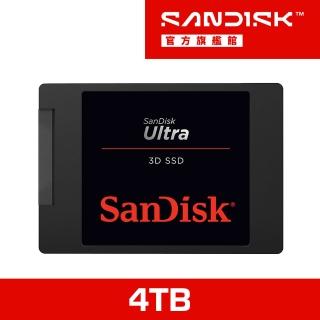 | 好吃美食的八里人 【2026必買】ssd固態硬碟終極推薦清單 | 好吃美食的八里人