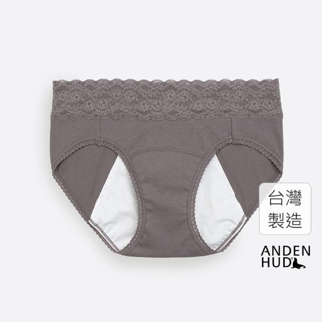 【Anden Hud】Embrace．蕾絲中腰生理褲(香料紫)