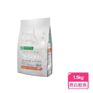 【Nature’s Protection 自然本色】小型成犬亮白無榖鮭魚配方(迷你顆粒/1歲以上全齡犬適用/1.5kg)