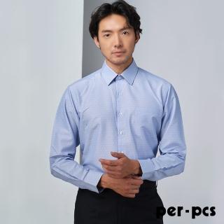 【per-pcs 派彼仕】商務紳士修身長袖襯衫_紫(724482)