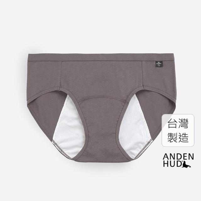 【Anden Hud】Embrace．中腰生理褲(香料紫-笑臉夾標)