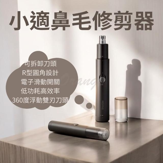 2024電動修鼻毛器推薦ptt》10款高評價人氣品牌排行榜 | 好吃美食的八里人