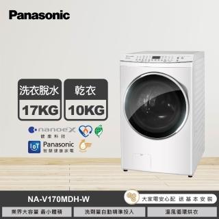 Panasonic 國際牌 – NA-V170MDH