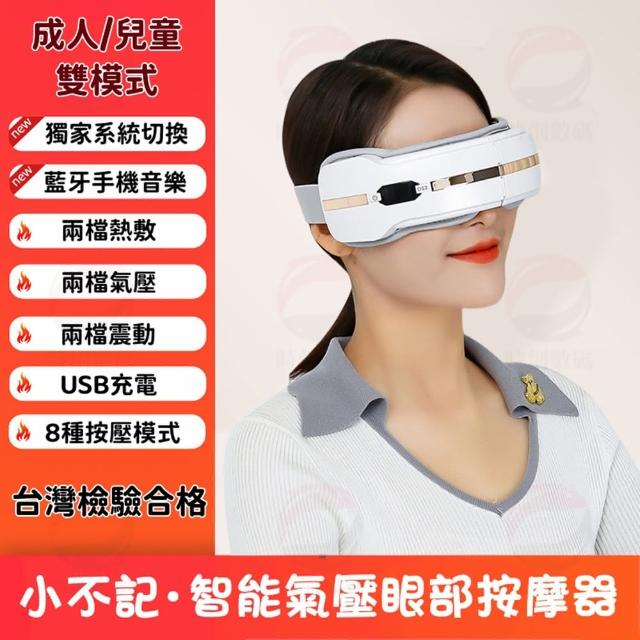 2024溫熱眼罩推薦10款高評價溫熱眼罩品牌排行 | 好吃美食的八里人