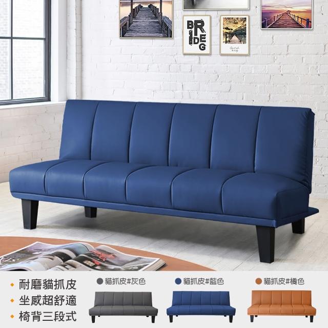 2024新生活傢具沙發床推薦10款高評價新生活傢具沙發床品牌排行 | 好吃美食的八里人