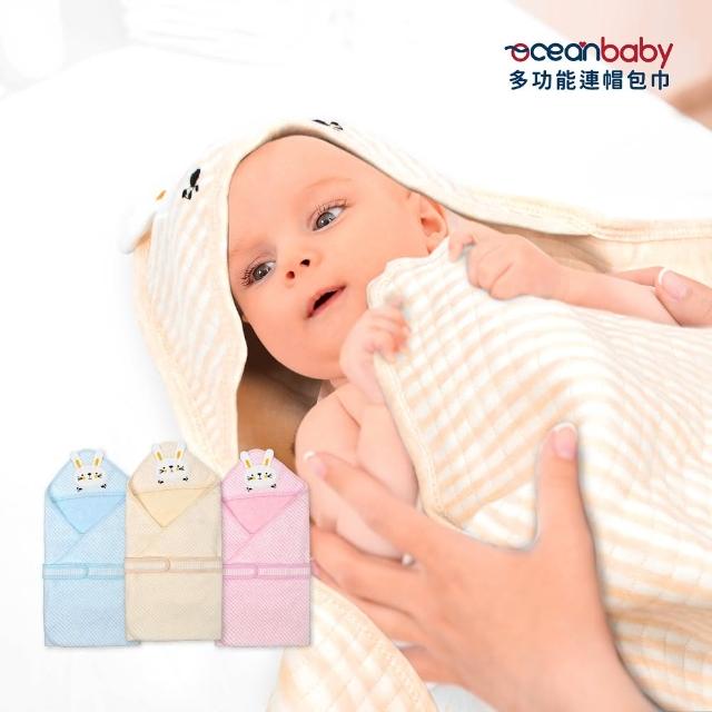 2024新生兒包巾推薦10款高評價新生兒包巾品牌排行 | 好吃美食的八里人