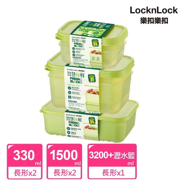 【LocknLock 樂扣樂扣】智慧極鮮Fresh Block保鮮盒智能5件組(330mlx2、1.5Lx2、3.2Lx1、瀝水籃)