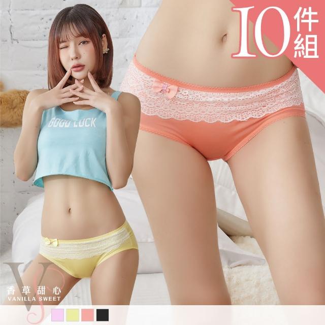 【香草甜心】10件組 蕾絲蝴蝶結舒適棉質內褲 51040(少女內褲)