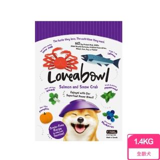 【Loveabowl囍碗】無穀天然糧-全齡犬-鮭魚&雪蟹1.4kg
